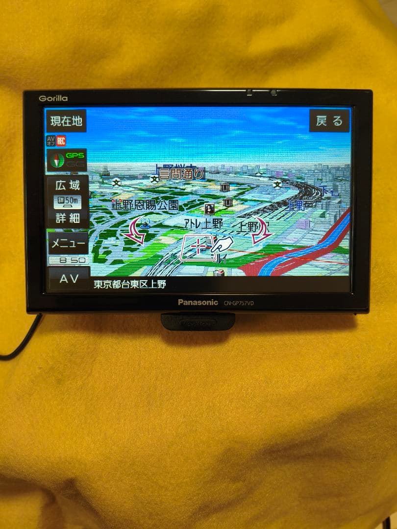 美品 2025年地図パナソニック ゴリラ カメラ搭載 CN-GP757VD