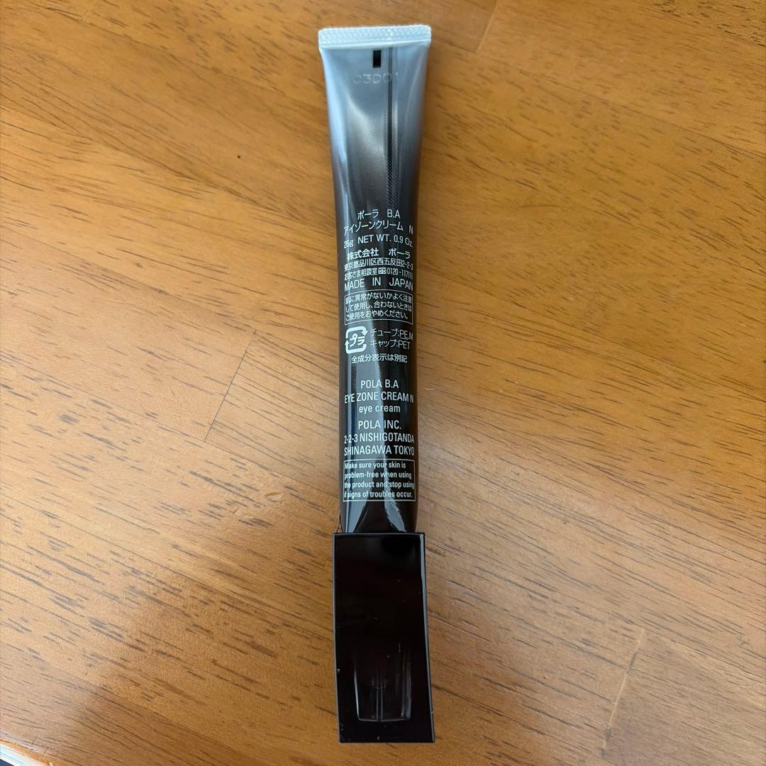 ポーラ アイゾーンクリームN 26g本体