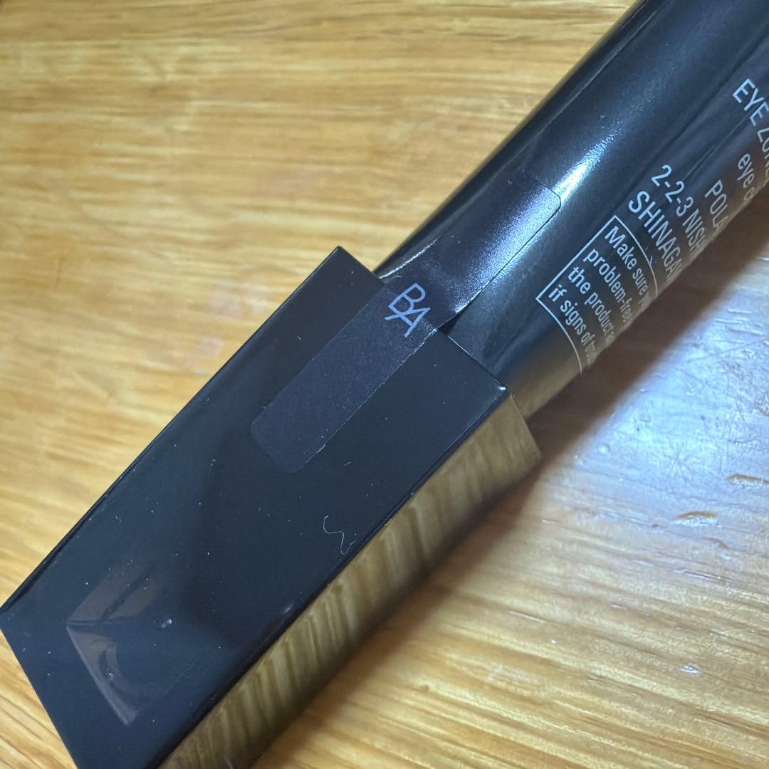 ポーラ アイゾーンクリームN 26g本体