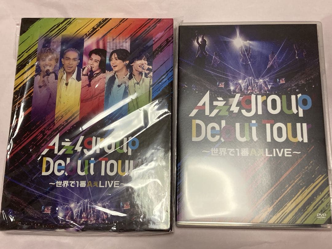 Aぇ!group/Debut Tour～世界で1番AぇLIVE～初回通常　セット