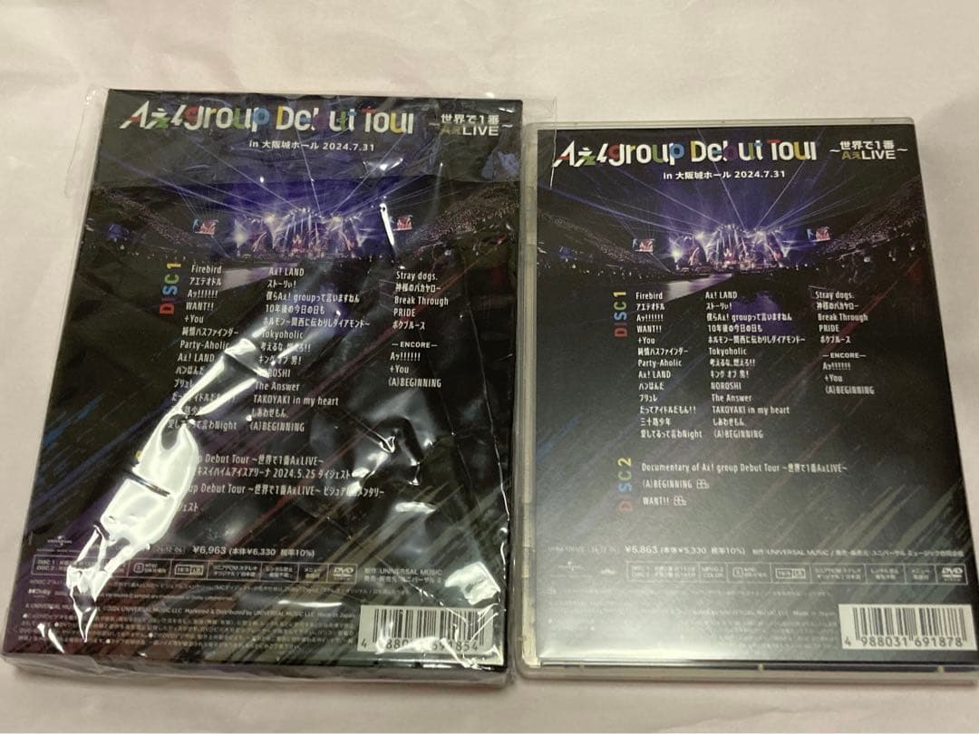 Aぇ!group/Debut Tour～世界で1番AぇLIVE～初回通常　セット