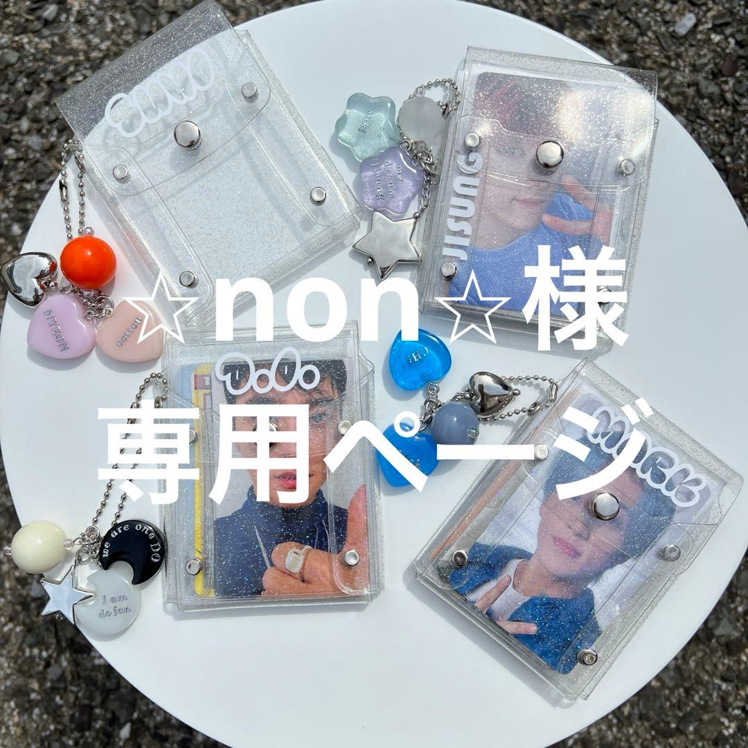 トレカ　トレカケース　トレカデコ　デコ　EXO ギョンス NCT チソン