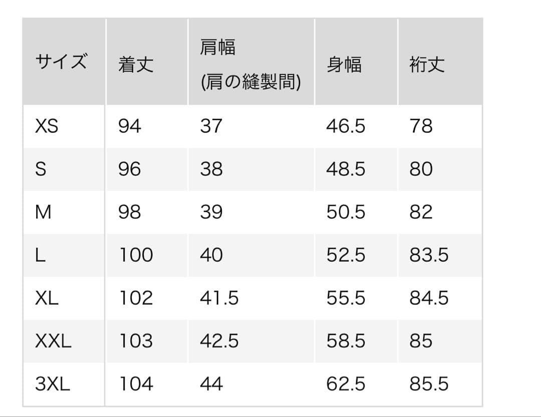 ★極美品★ユニクロ　469872 ウルトラライトダウンロングコート