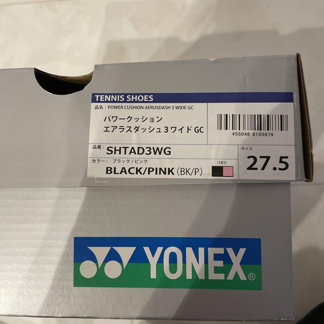 【即日発送】YONEX テニスシューズ　27.5 パワークッション　エアラス