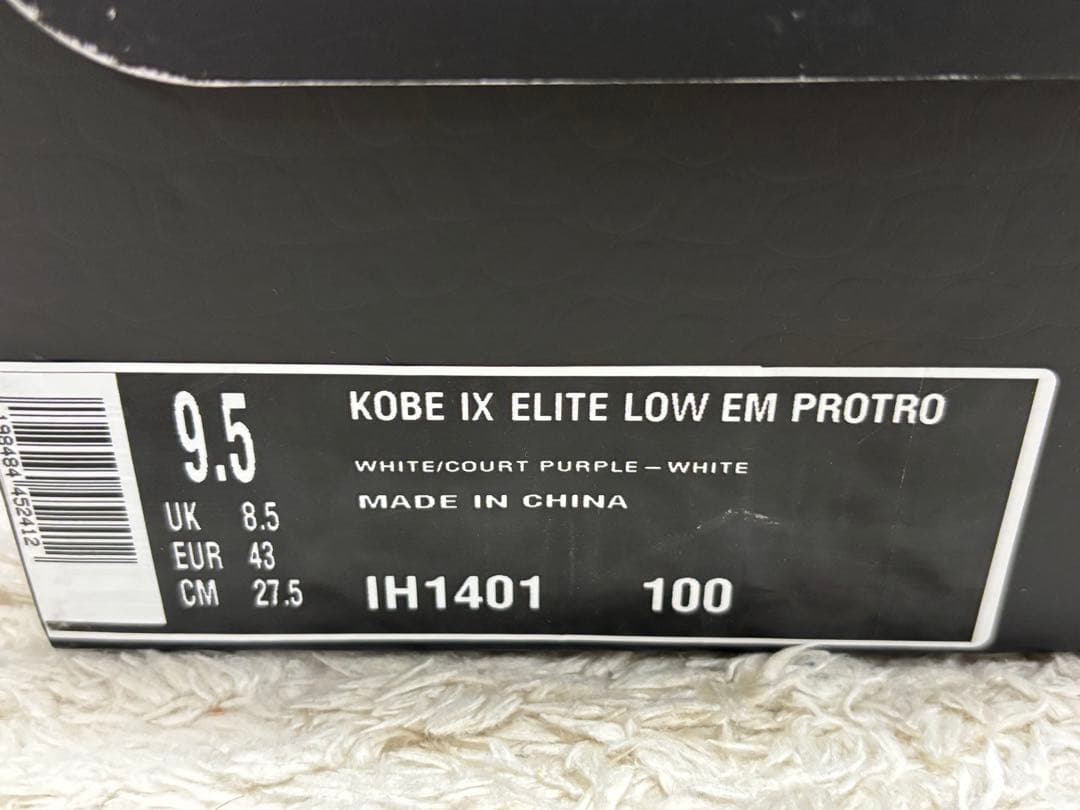 ナイキ コービー9 エリート ロー EM プロトロ