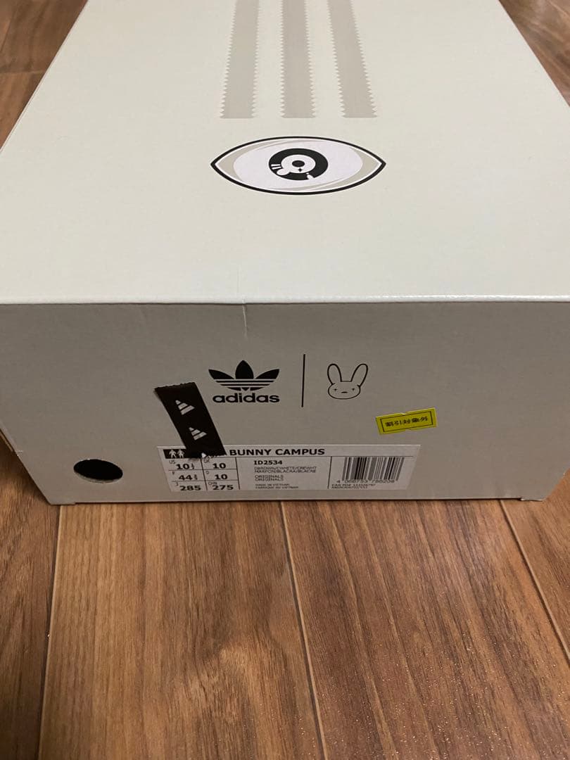 シューズ(男性用) adidas BAD BUNNY CAMPUS ID2534 28,5cm