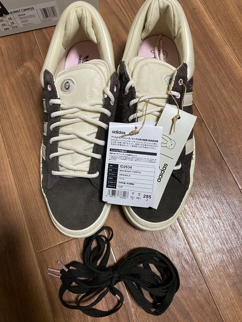 シューズ(男性用) adidas BAD BUNNY CAMPUS ID2534 28,5cm