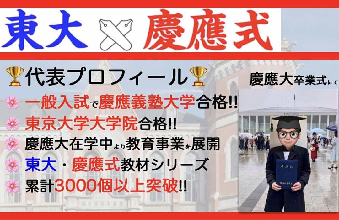 青山学院初等部 過去問 願書 書き方 問題集 慶應義塾横浜初等部 慶應義塾幼稚舎