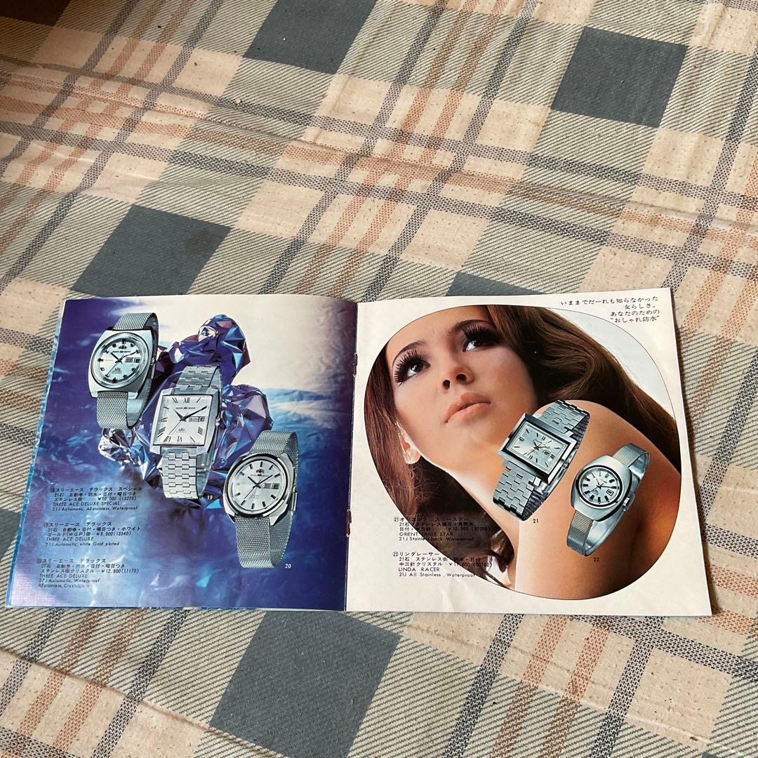 1970年代？　オリエントウォッチカタログ。14ページ。【腕時計メンズ・レディ】