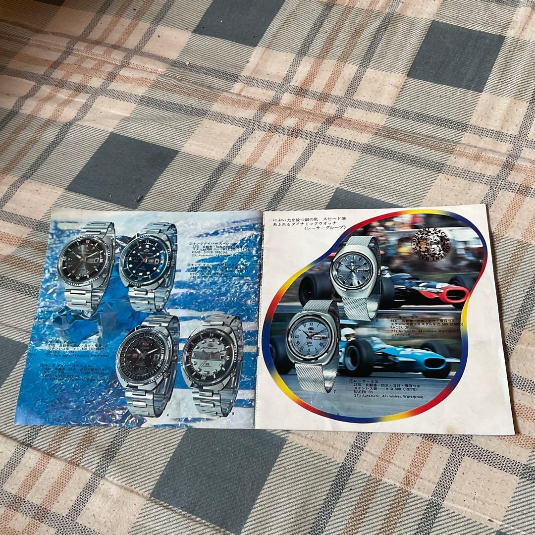 1970年代？　オリエントウォッチカタログ。14ページ。【腕時計メンズ・レディ】