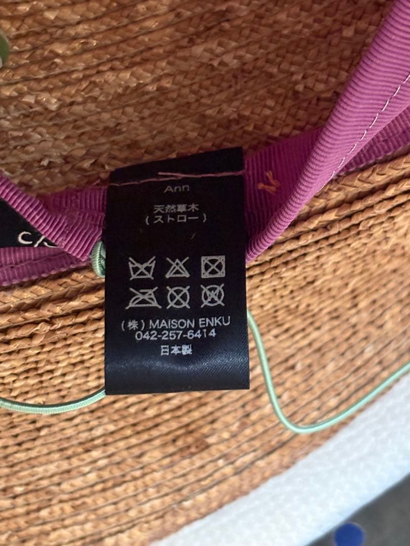 chisaki Ann ストローハット