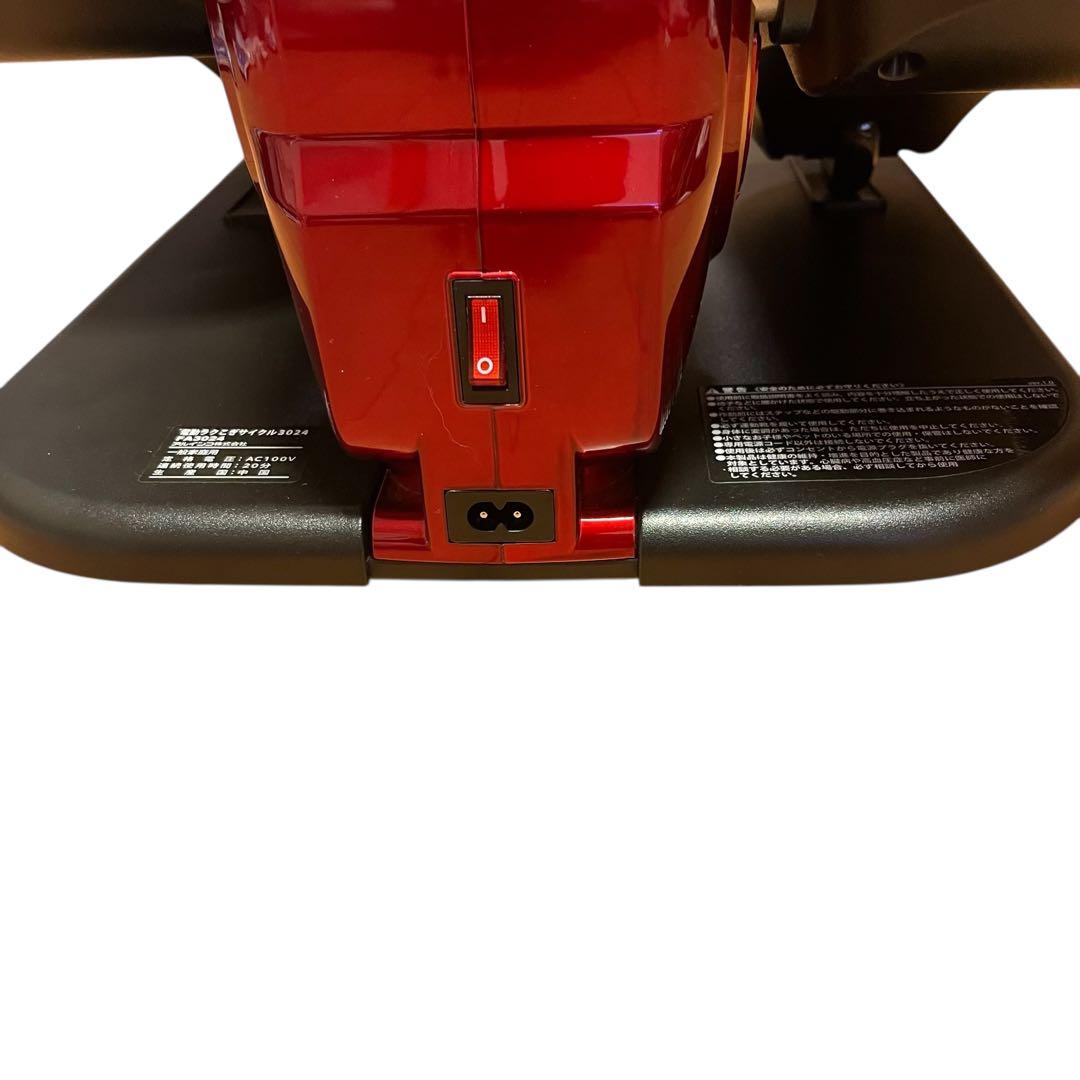 アルインコ電動ラクこぎサイクFA3024 レッド