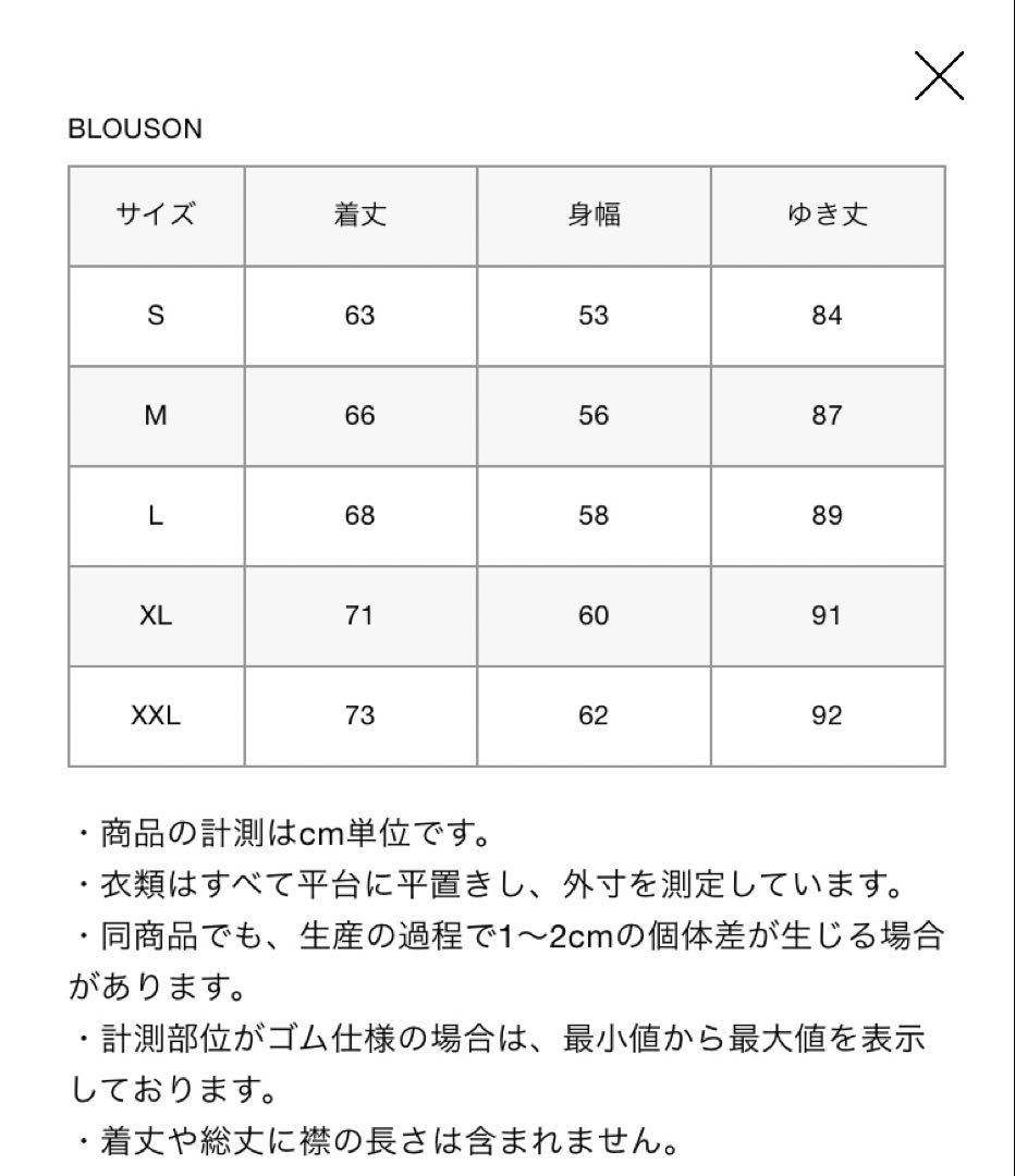 トップス F.C.Real Bristol TRAINING TRACK JACKET L