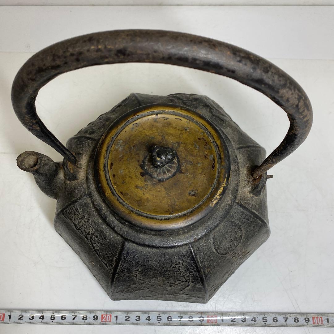 龍文堂 八面取 鉄瓶 高さ約25cm 重さ2511g タルサ