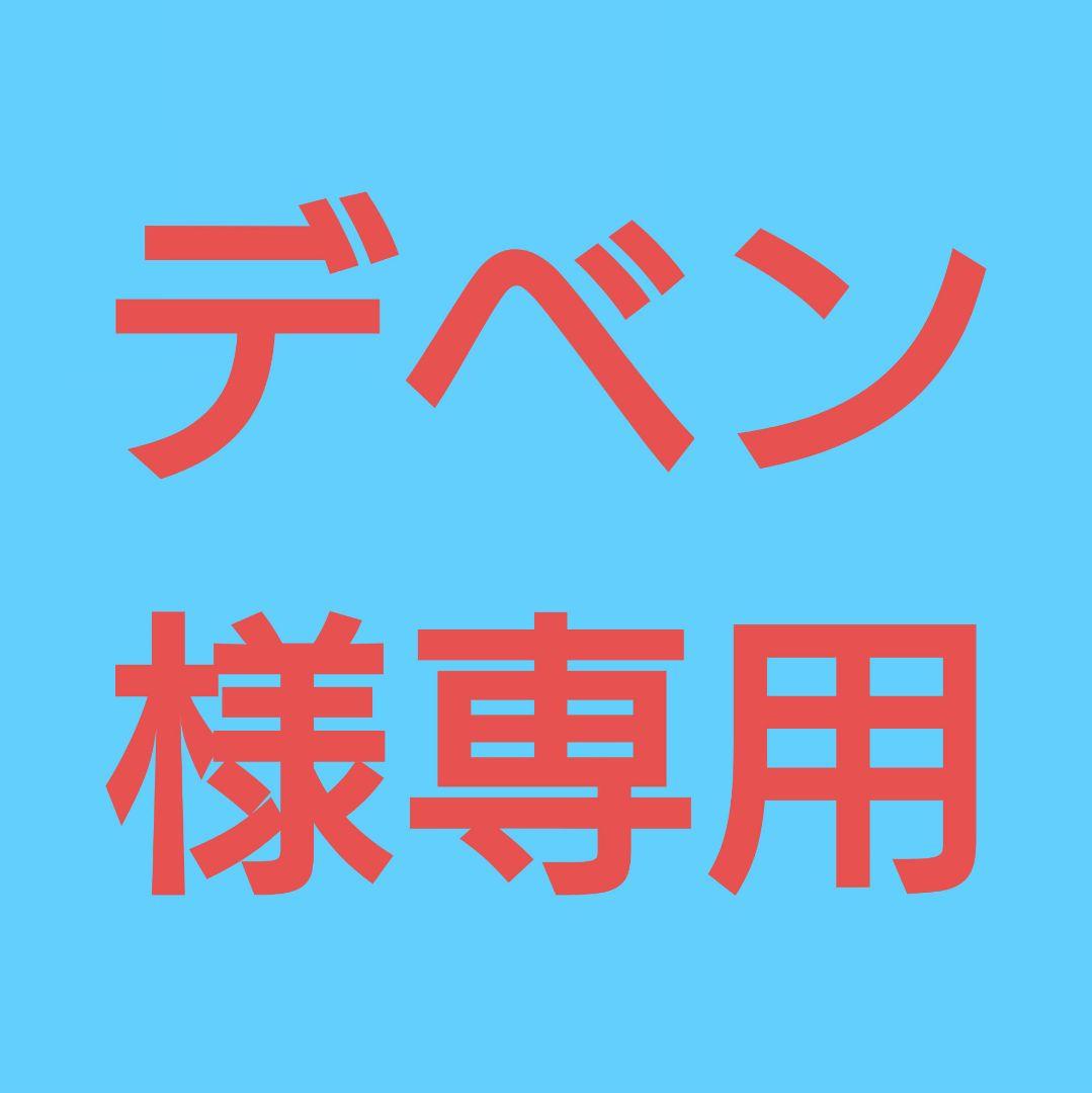 ★(デベン！)スフェルリティックデュモルチェライトinQ 10ミリ珠ブレス