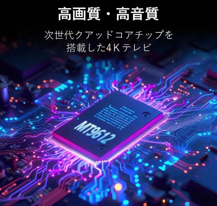 【期間限定セール開催中！】PHILIPSチューナーレテレビPUH7169 43型