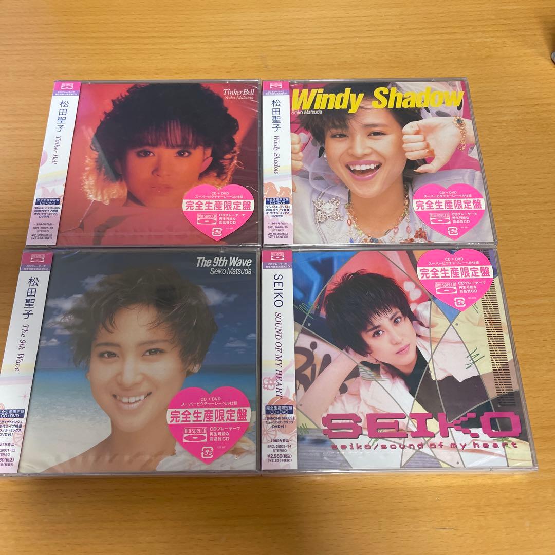 松田聖子 Blu-specCD DVD付 完全生産限定盤 16枚セット 未開封