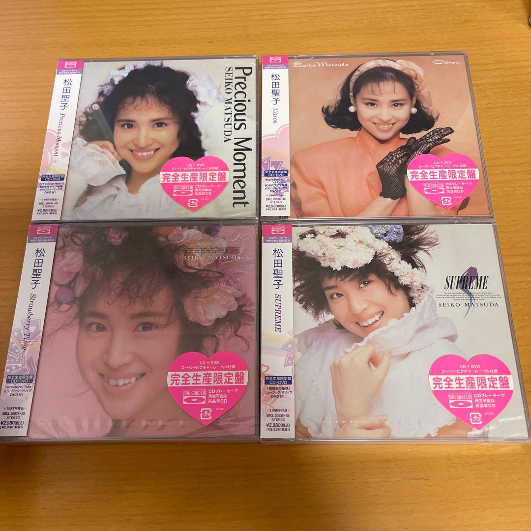松田聖子 Blu-specCD DVD付 完全生産限定盤 16枚セット 未開封
