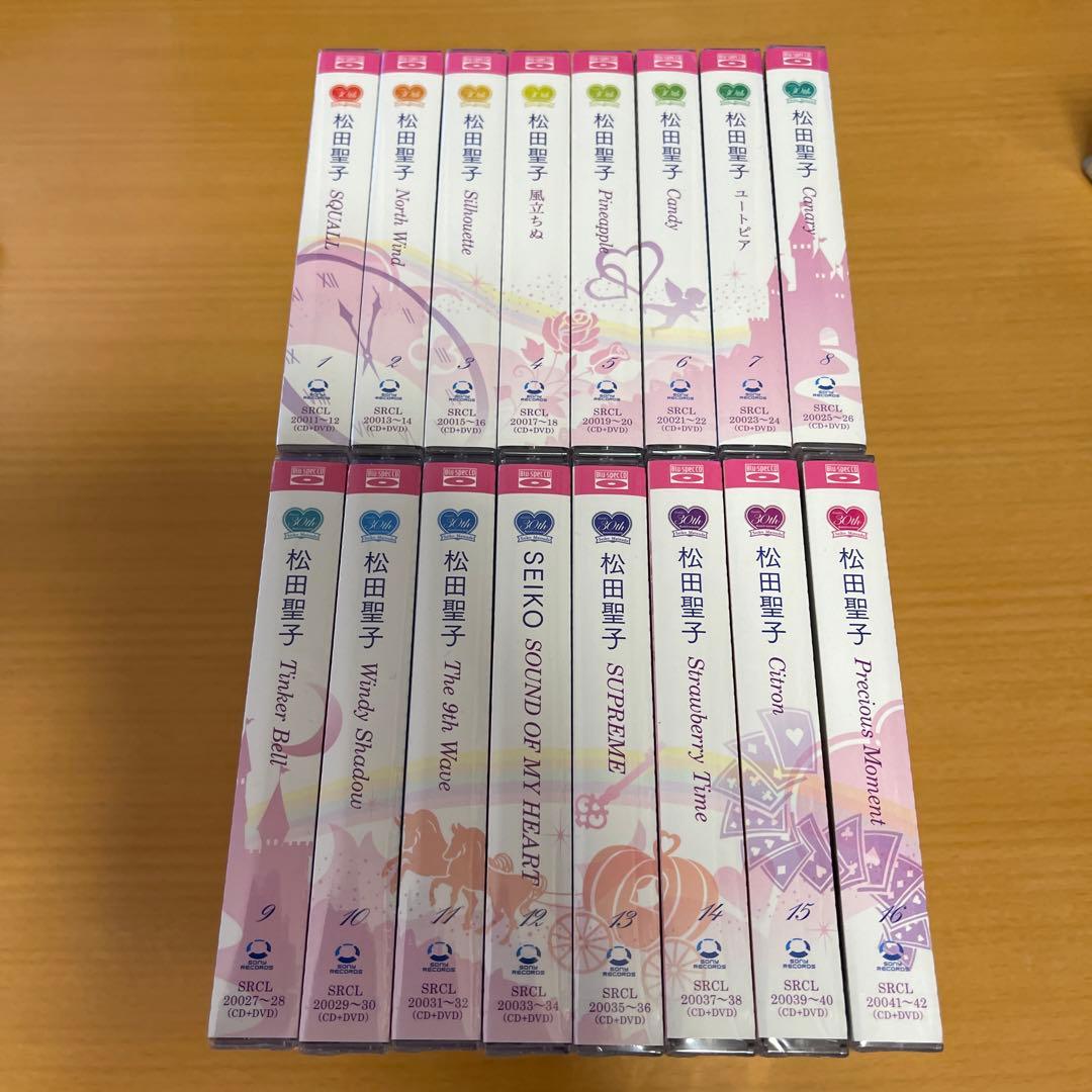 松田聖子 Blu-specCD DVD付 完全生産限定盤 16枚セット 未開封