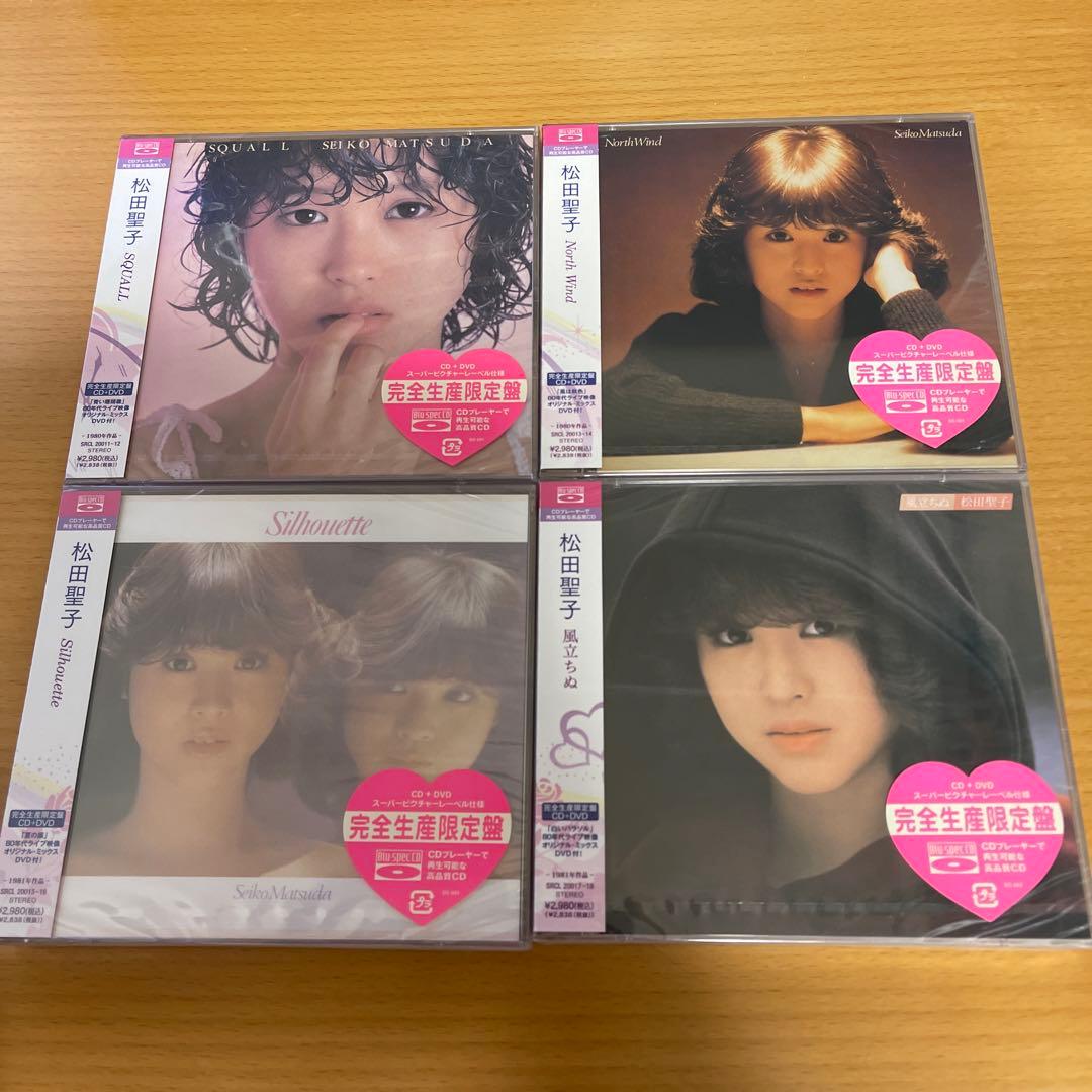 松田聖子 Blu-specCD DVD付 完全生産限定盤 16枚セット 未開封