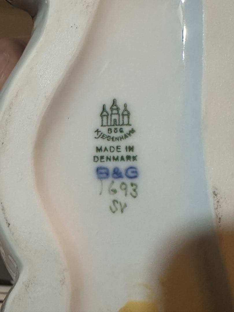 アンテロープ　陶器置物　最終価格