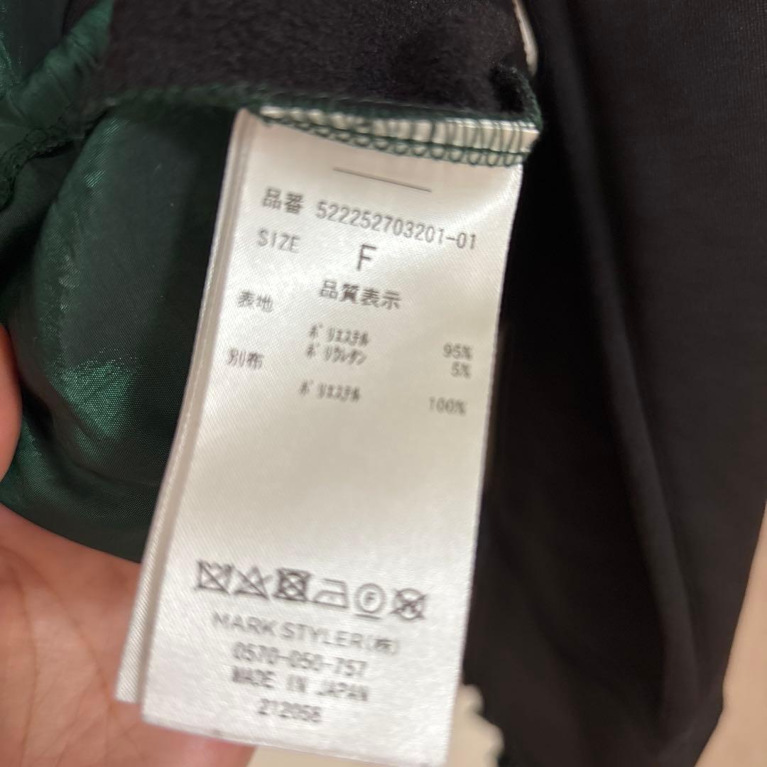 UN3D. ブラック/グリーン 長袖スウェット