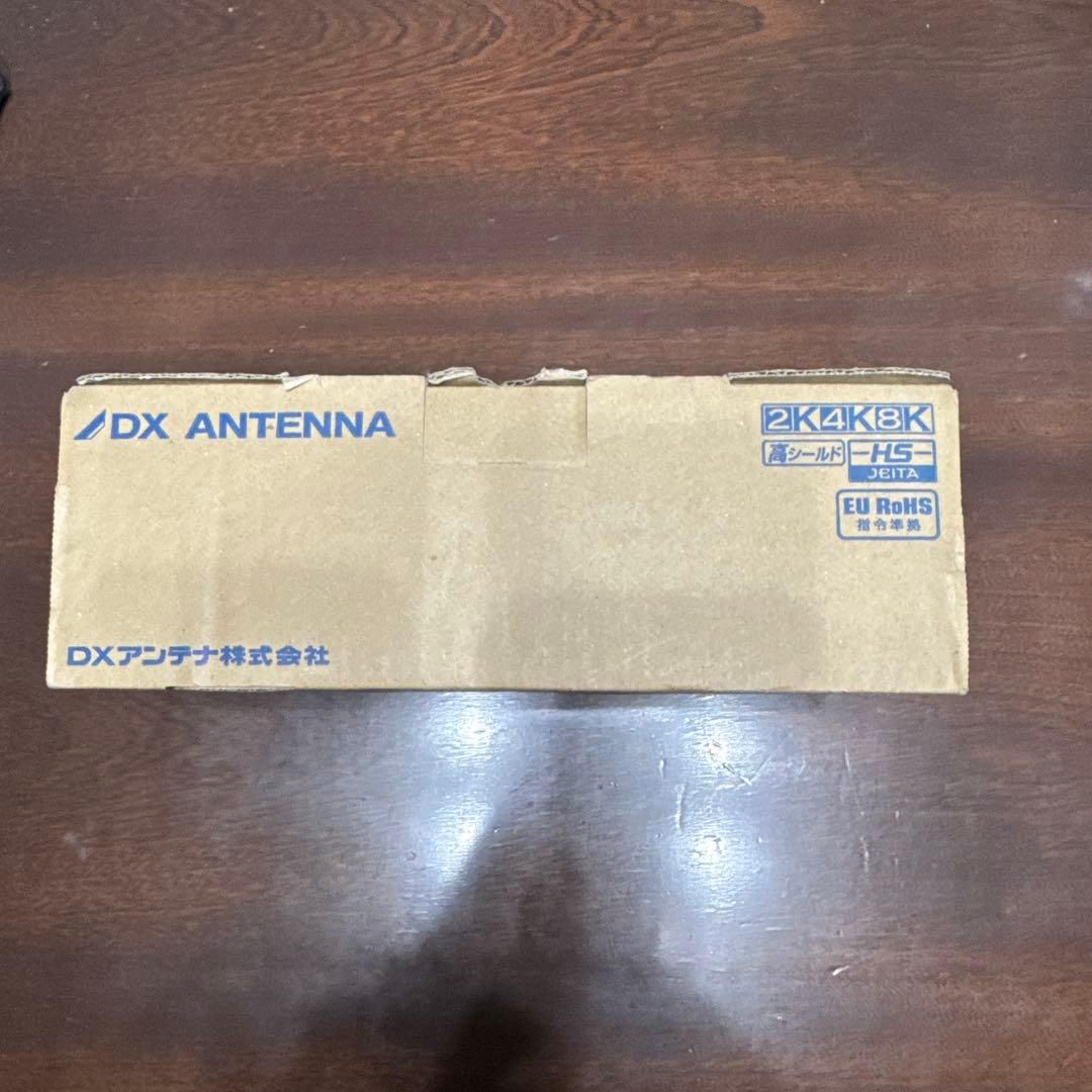 DX ANTENNA CS/BS-IFブースター C50HS2