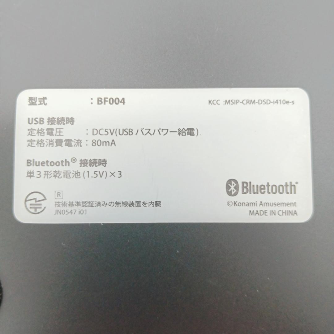 9m4420g1s KONAMI ビートマニア IIDX 専用コントローラー