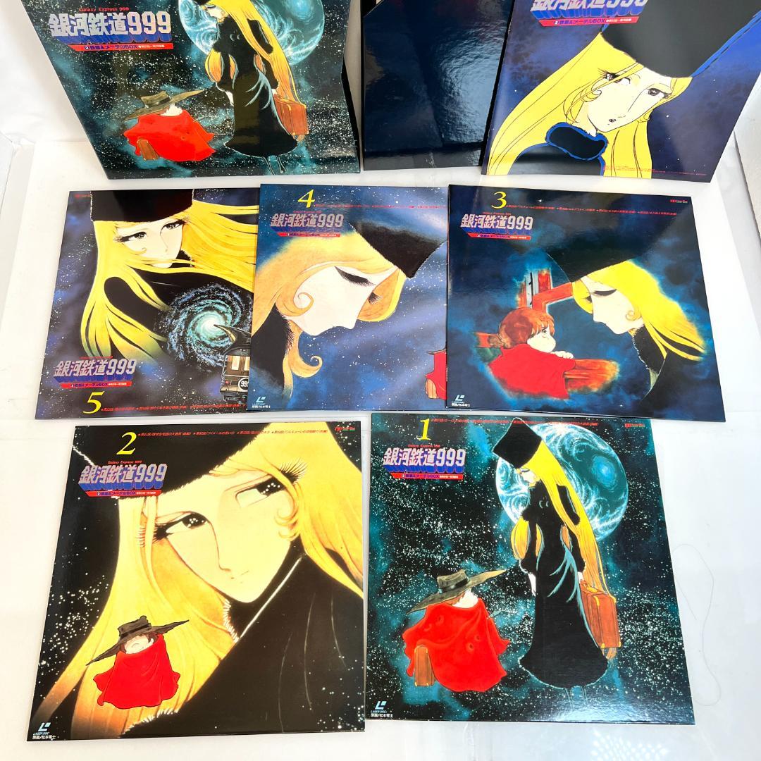 レーザーディスク、銀河鉄道999 TVシリーズ全113話 3LD-BOX+α