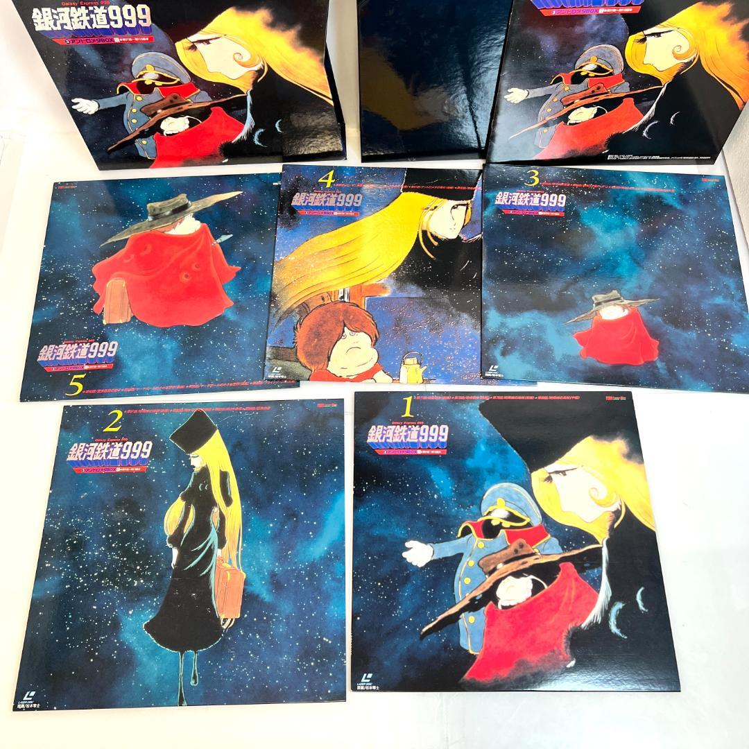 レーザーディスク、銀河鉄道999 TVシリーズ全113話 3LD-BOX+α