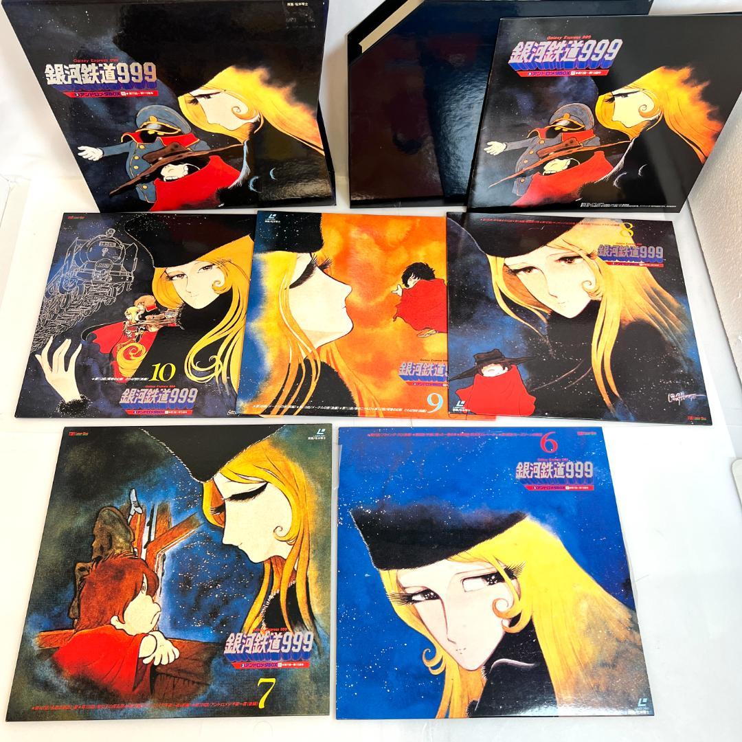 レーザーディスク、銀河鉄道999 TVシリーズ全113話 3LD-BOX+α