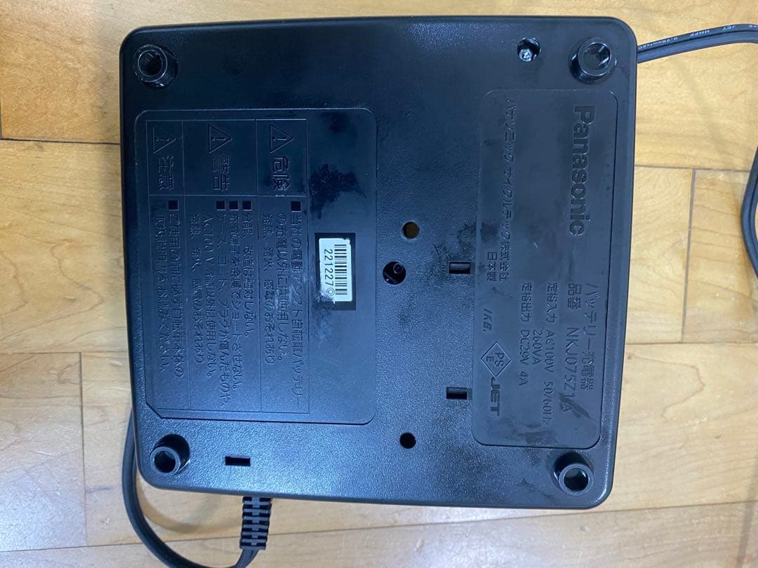 電動自転車用 充電器 黒