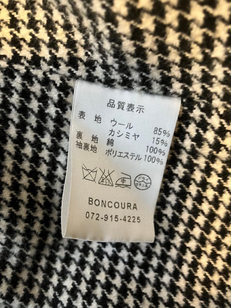 ボンクラ　ピーコート　カシミヤ　メルトン　ネイビー　40