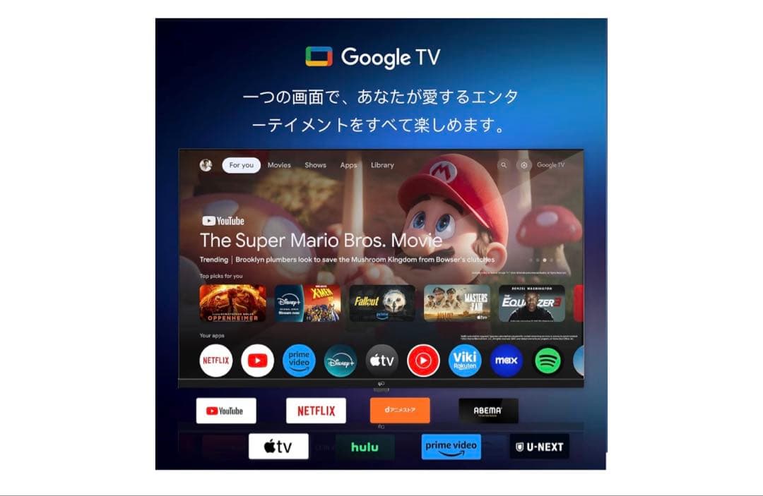 テレビ GoogleTV 32V 720P HD Palette