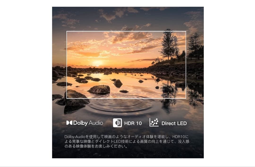 テレビ GoogleTV 32V 720P HD Palette