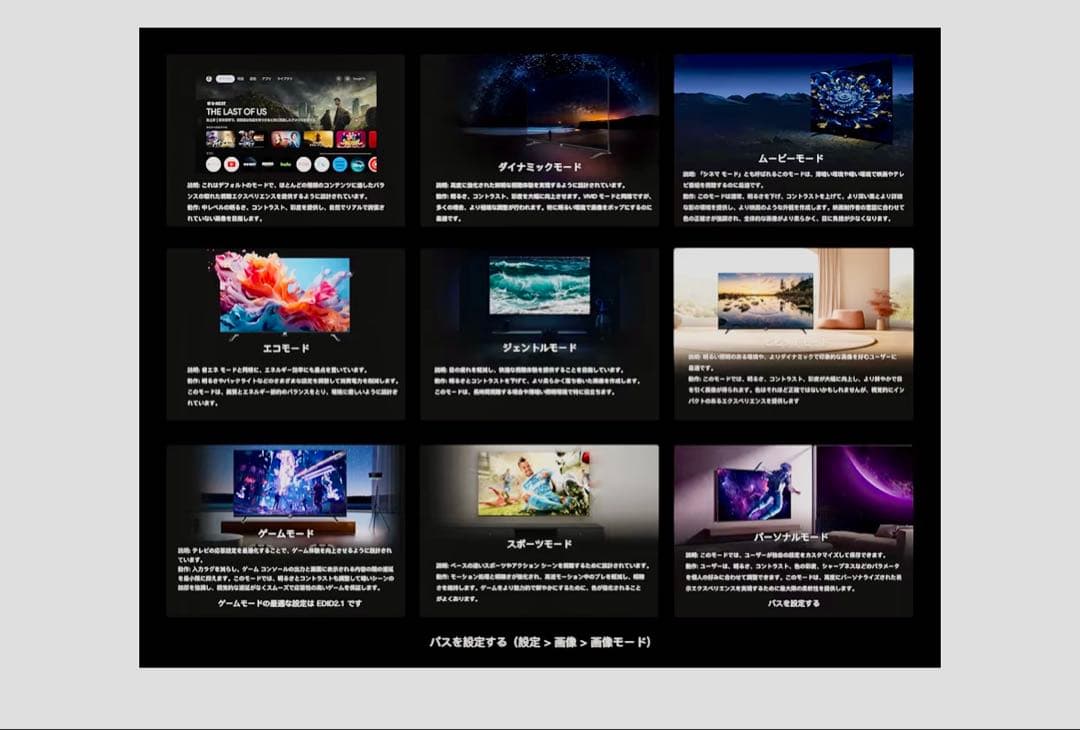 テレビ GoogleTV 32V 720P HD Palette