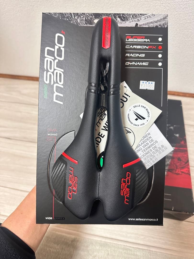 【新品】Selle SanMarco Aspide 2 Carbon 142mm