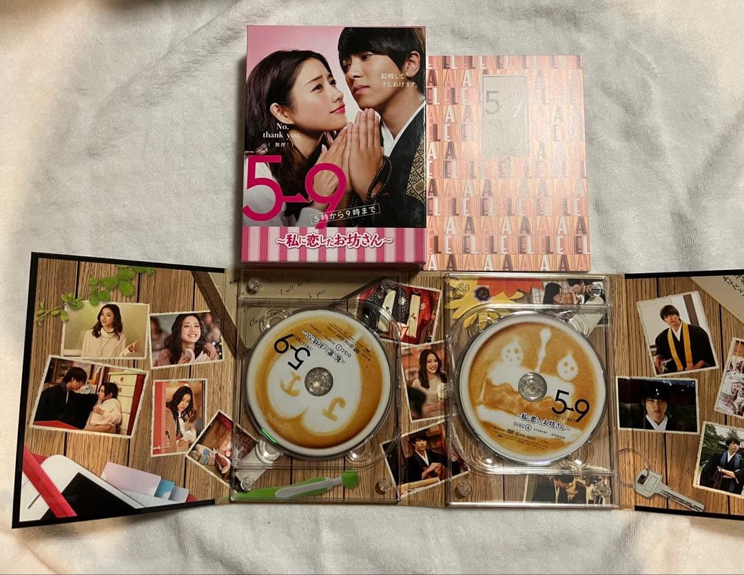 5-9 ～私に恋したお坊さん～ DVD