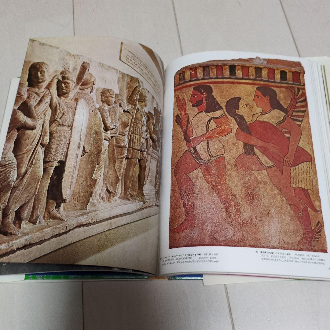 The Great Museums of the World 全16巻セット