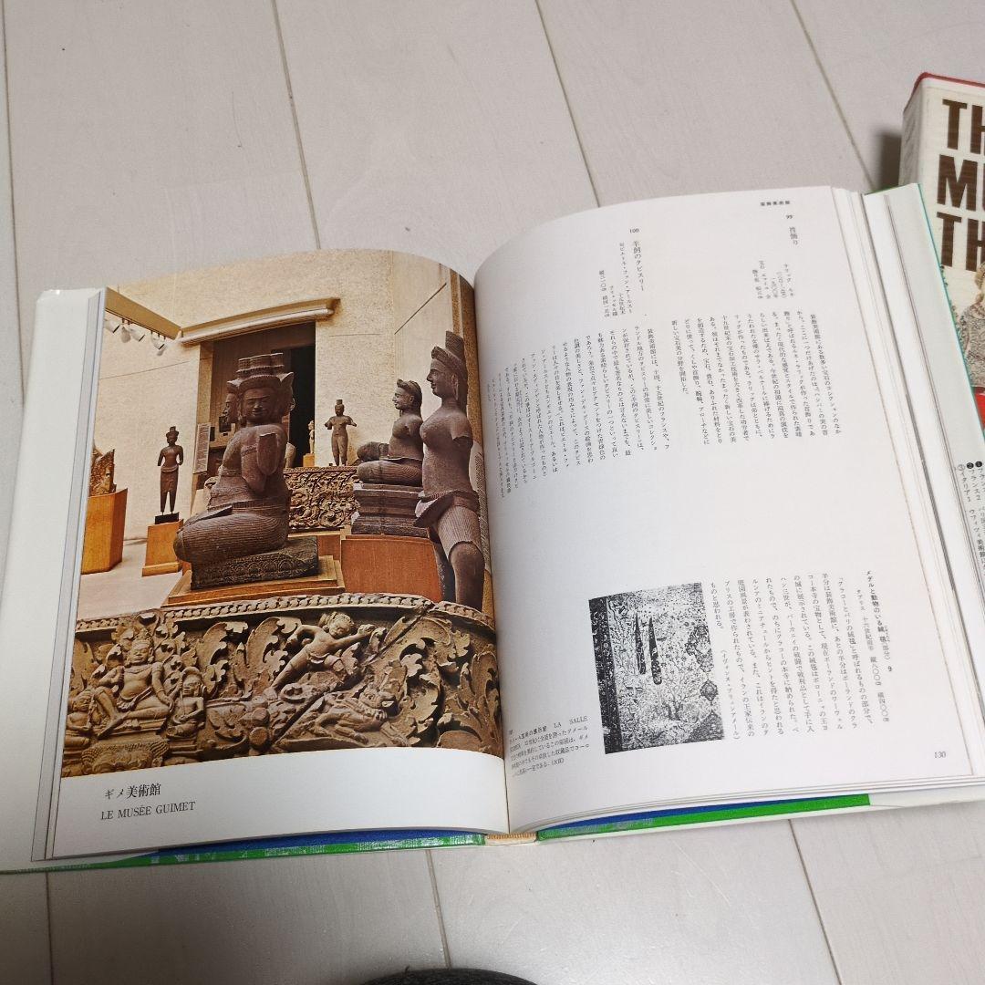 The Great Museums of the World 全16巻セット