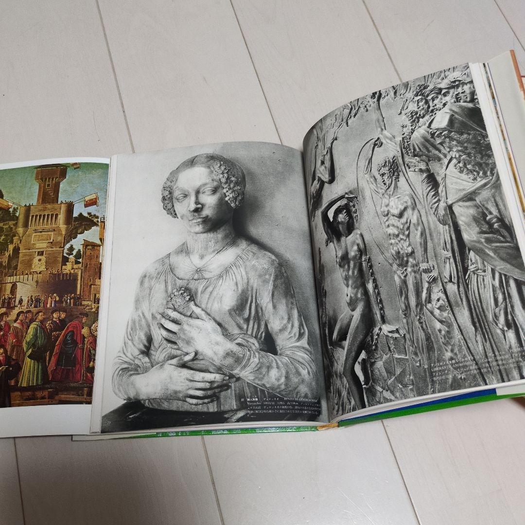 The Great Museums of the World 全16巻セット