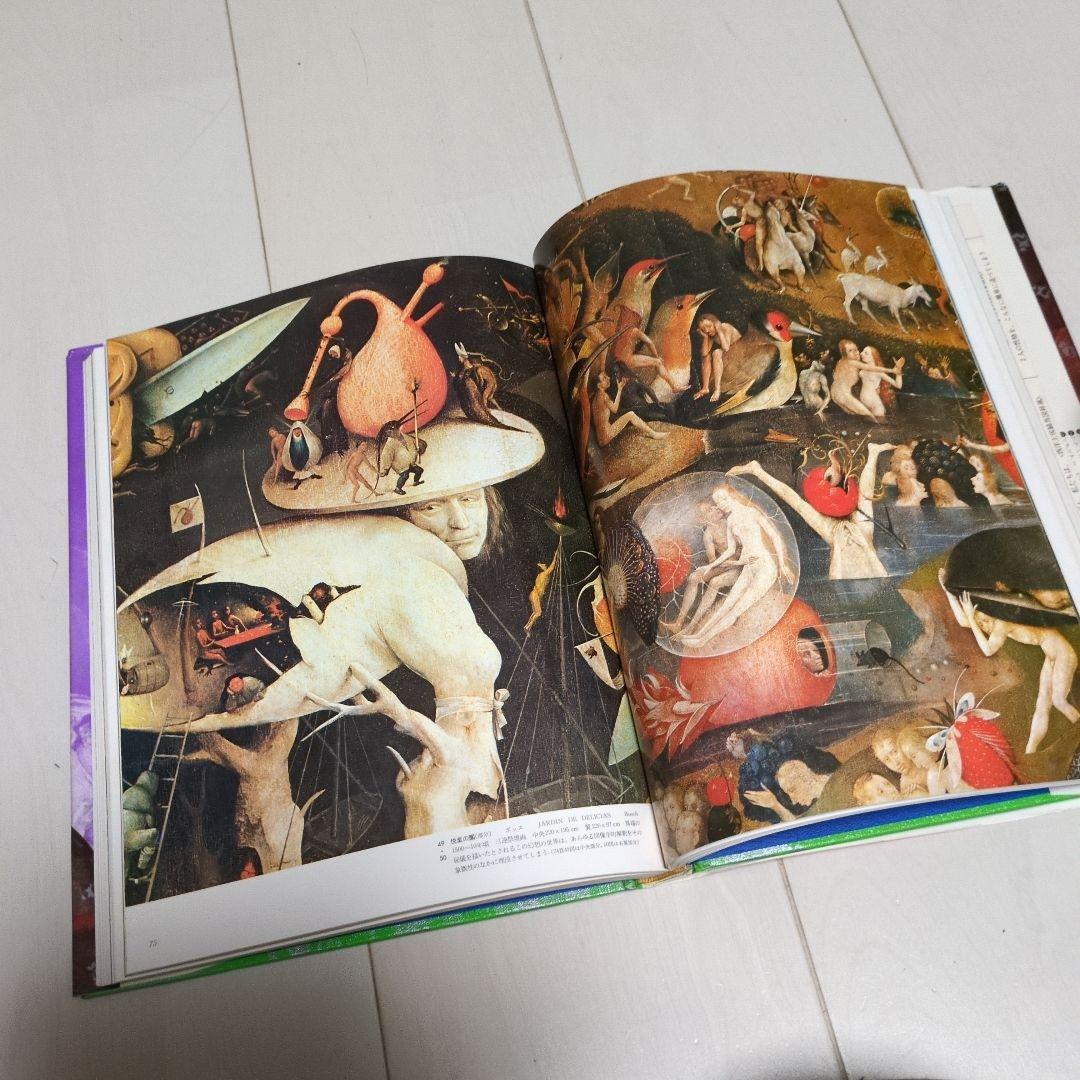 The Great Museums of the World 全16巻セット