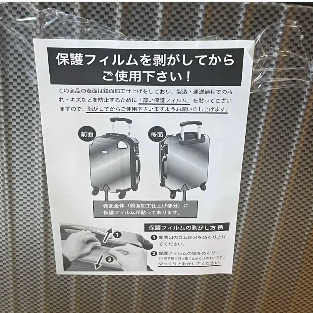 未使用品！機内持ち込み　MICHAEL  スーツケース