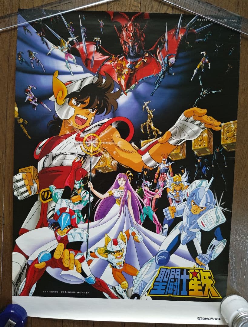 希少品 聖闘士星矢 非売品 B2ポスター 未使用品