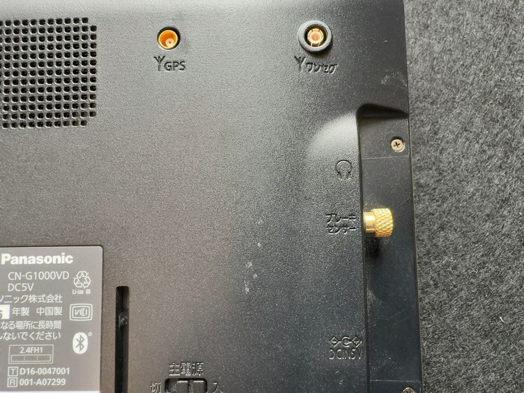 訳あり2016年製 パナソニックゴリラ CN-G1000VD ポータブルカーナビ