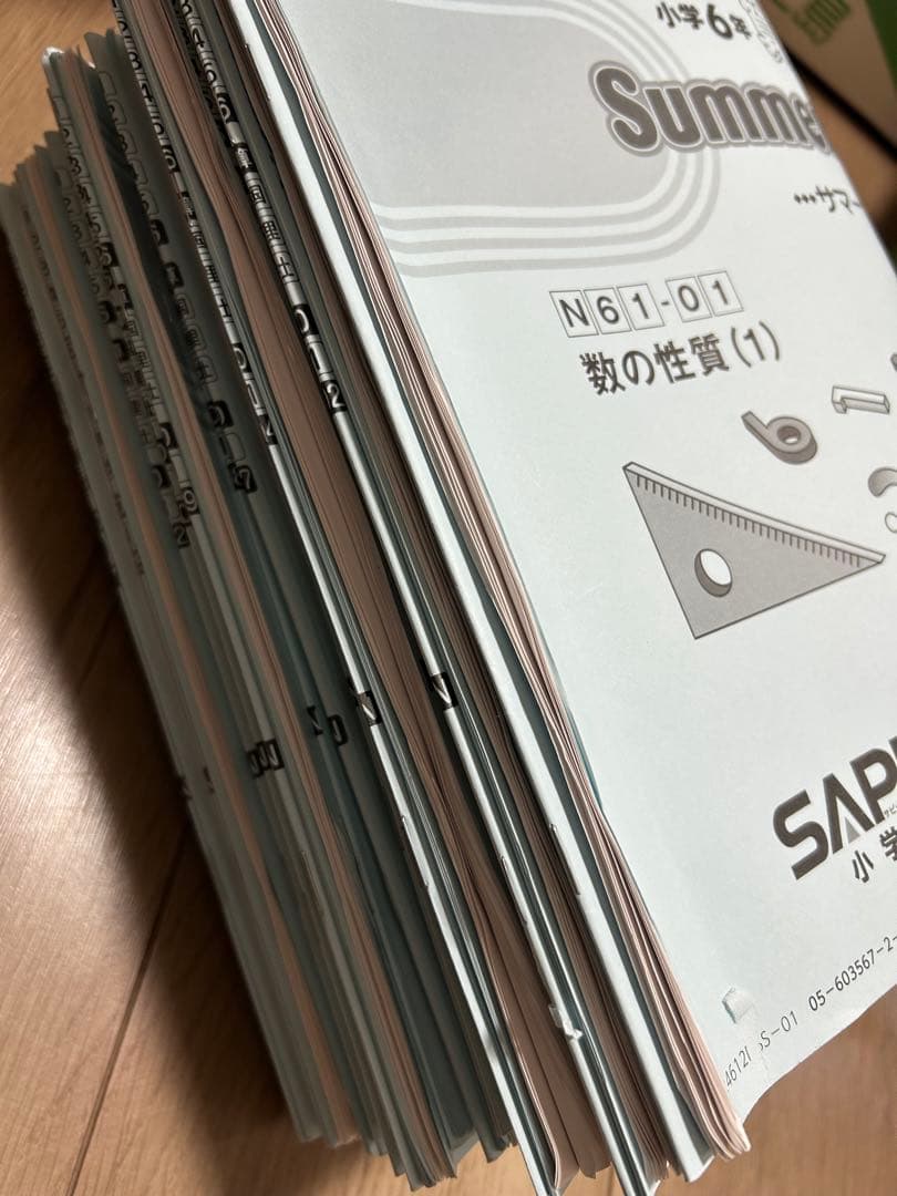 サピックス夏期講習　算数サマーサポートとサマーサピックス　小6 sapix