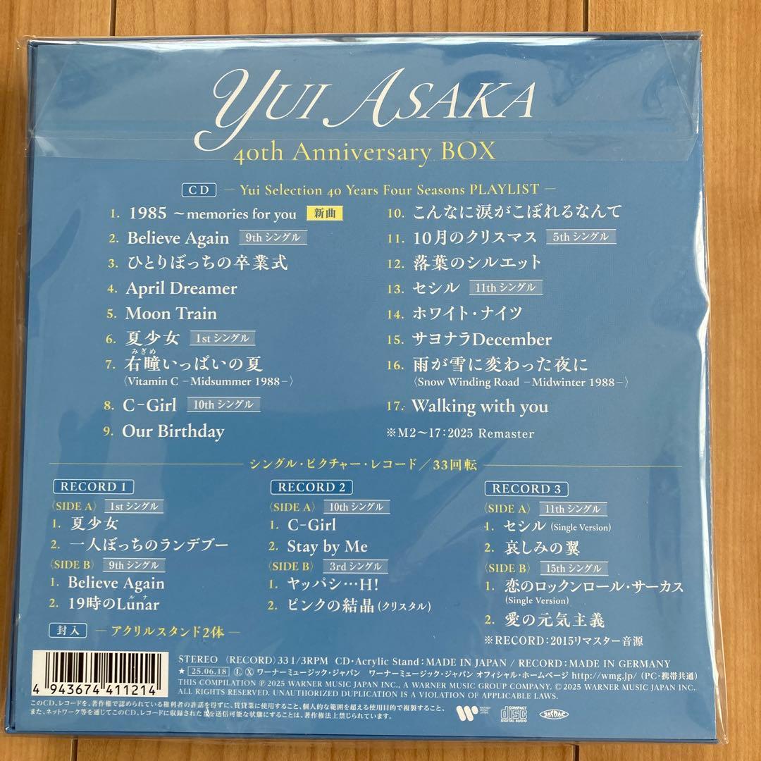 浅香唯YUI ASAKA 40th Anniversary Box 新品未開封品