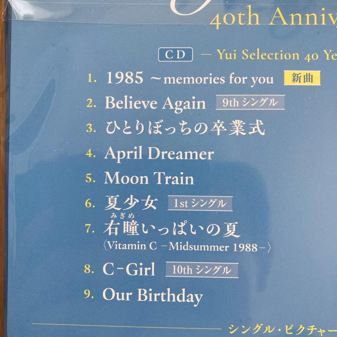 浅香唯YUI ASAKA 40th Anniversary Box 新品未開封品