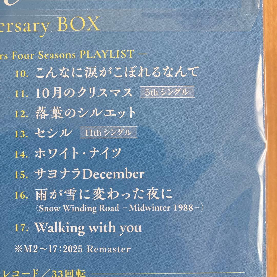 浅香唯YUI ASAKA 40th Anniversary Box 新品未開封品