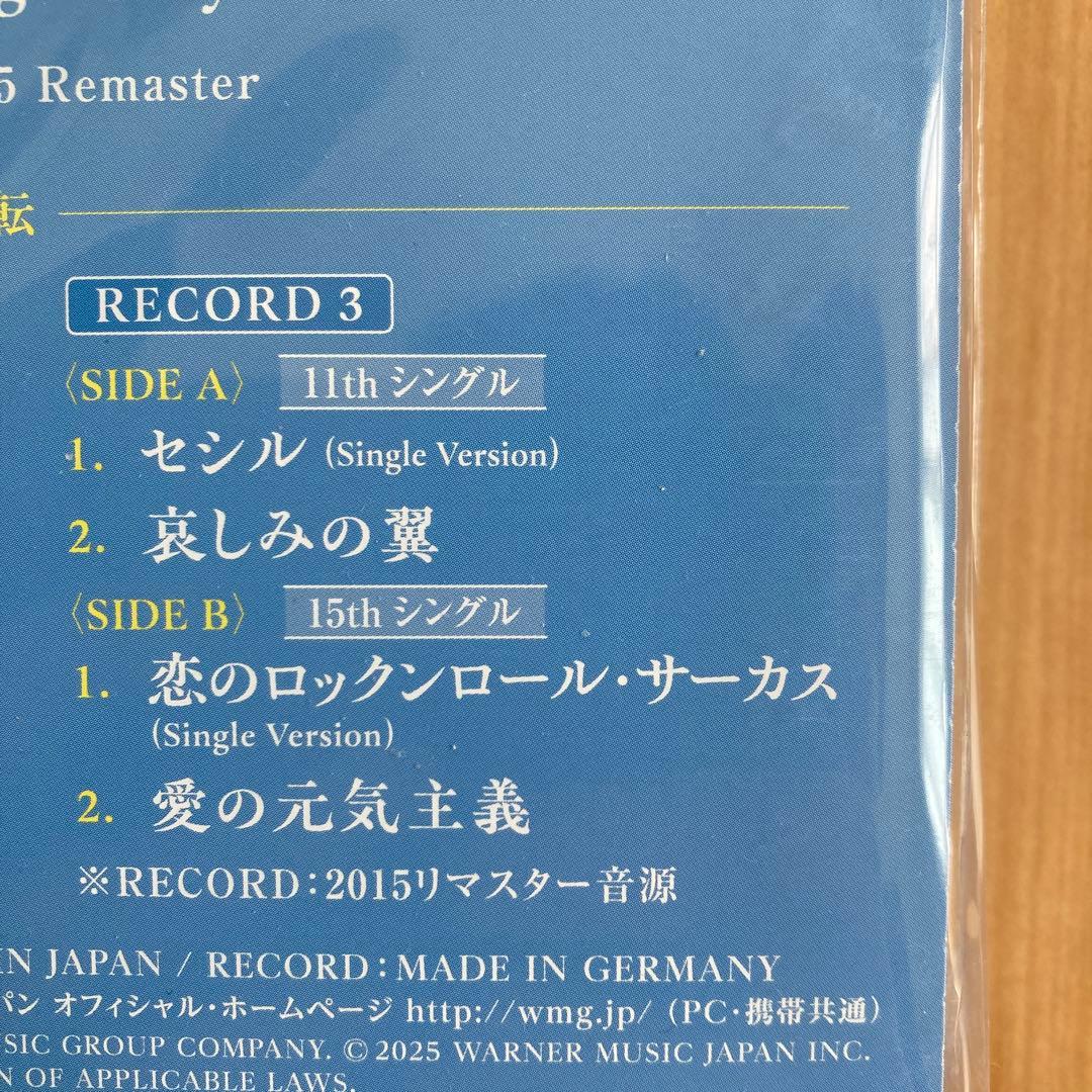 浅香唯YUI ASAKA 40th Anniversary Box 新品未開封品